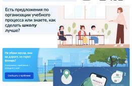 Сообщить о проблеме