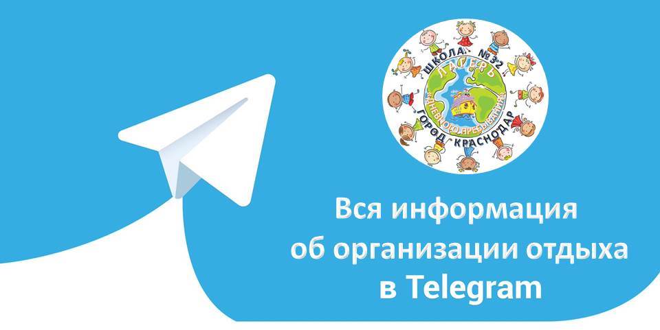 теллеграм 1