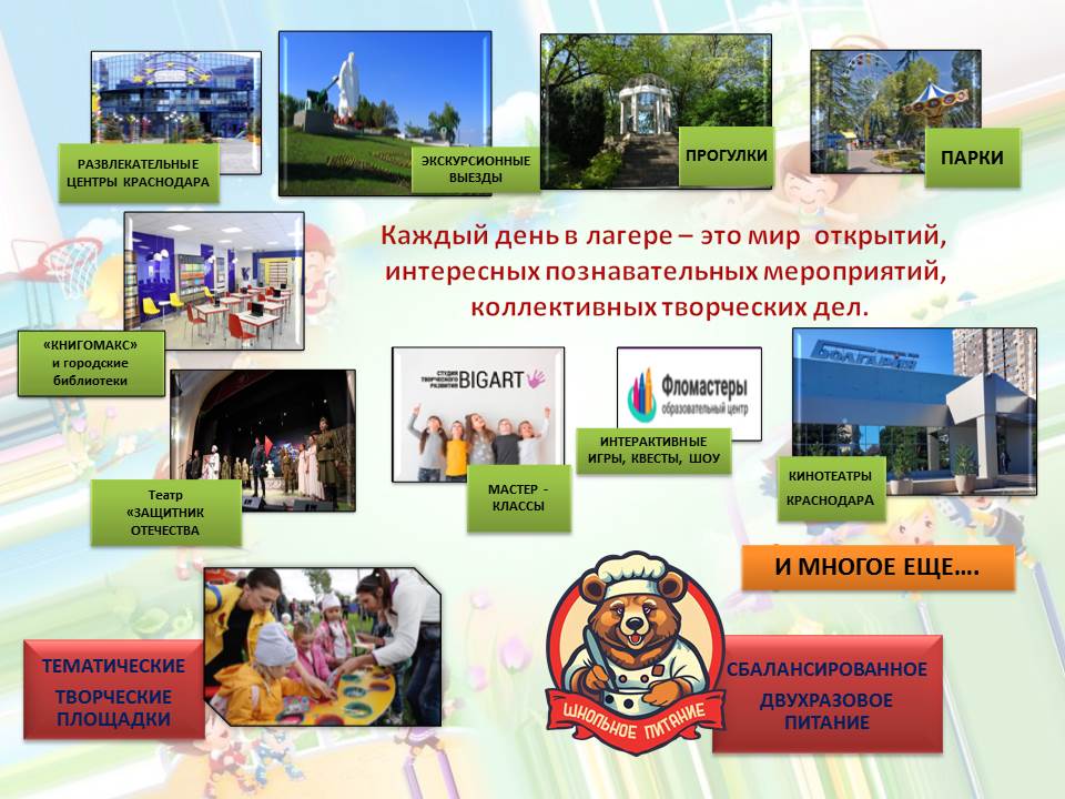 буклет 2