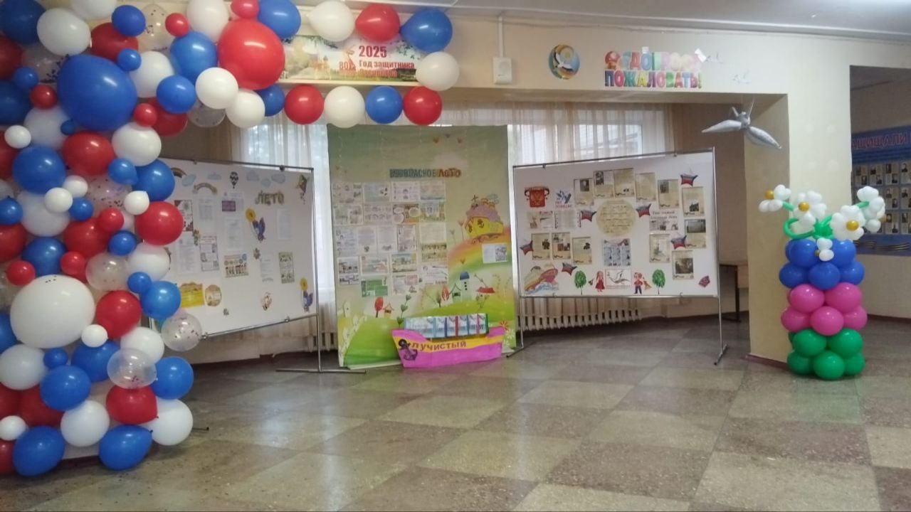 вход
